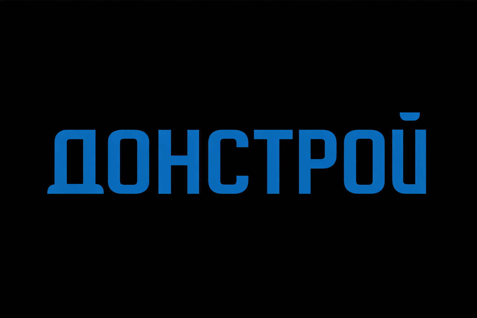 Логотип партнёра 5